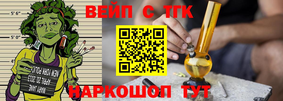 цена наркотик  Вход с VPN  Ачинск  ТГК THC oil 