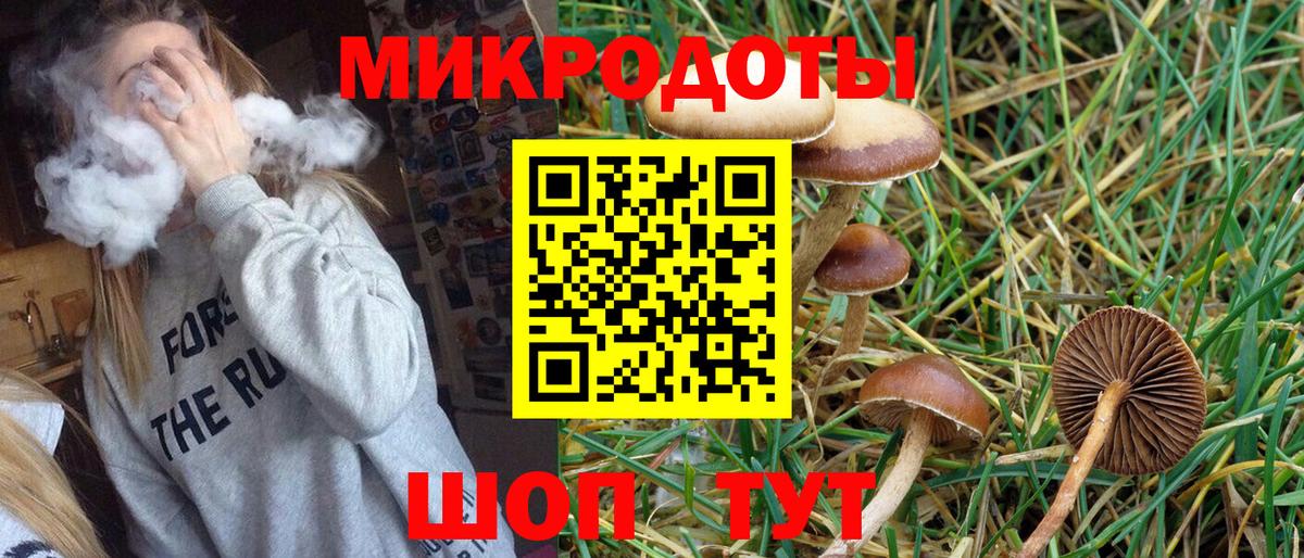 Галлюциногенные грибы GOLDEN TEACHER  Вход с VPN  Псилоцибиновые грибы Cubensis  Ачинск 